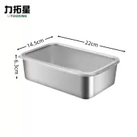 力拓星 不锈钢方盘 中号带盖 个