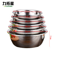 力拓星 不锈钢洗菜盆 五件套A款大号 套