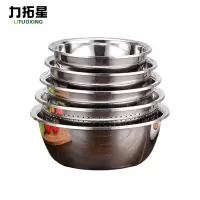 力拓星 不锈钢盆 五件套A款 套