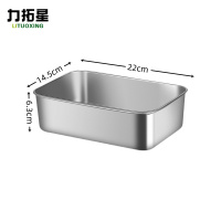 力拓星 不锈钢餐盘托盘 中号 个