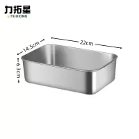 力拓星 不锈钢餐盘托盘 中号 个