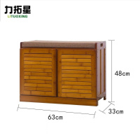 力拓星 储物凳 茶色小号 个