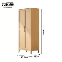 力拓星 卧室衣柜 双门 个