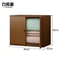 力拓星 收纳柜 储物柜 80cm 个