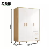 力拓星 柜子 三门双抽 台