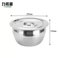 力拓星 油盆 调料盆 10寸 个