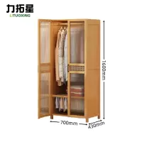 力拓星 衣柜 二门70cm 台