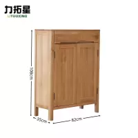 力拓星 实木鞋柜 两门 个