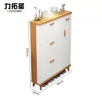 力拓星 木质鞋柜 0.9m 个