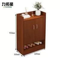 力拓星 鞋柜 600*300*900mm 个