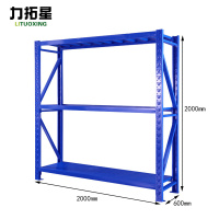 力拓星 货架 2000*600mm 组