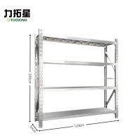力拓星 不锈钢展示架 1.2米 个