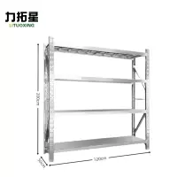 力拓星 不锈钢展示架 1.2米 个