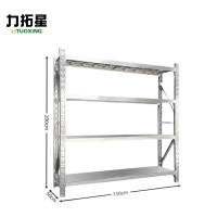 力拓星 储物架 1.5米 个
