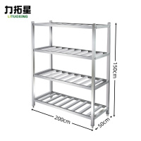 力拓星 厨房储物架 2m 个