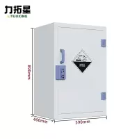 力拓星 试剂柜 12加仑 台