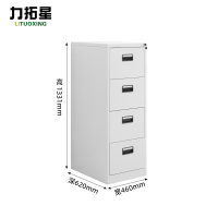 力拓星 资料柜 A款四抽 个