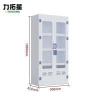 力拓星 药品柜 器皿柜 180cm 台