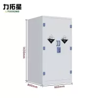 力拓星 试剂存放柜 60加仑 台