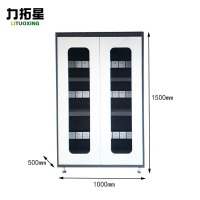 力拓星 充电柜 1000*500*1500mm 台