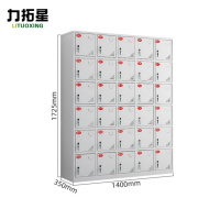 力拓星 充电柜 30格 台