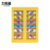 力拓星 安全帽存放柜 1.6m 台