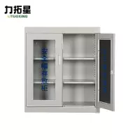 力拓星 安全帽存放柜 9顶 台