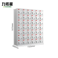 力拓星 工具充电柜 42格 台