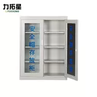 力拓星 帽子收纳柜 16顶 台