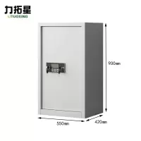 力拓星 档案柜 收纳柜 单门 台