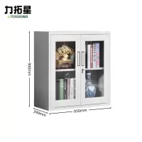 力拓星 档案柜 玻璃对开 台