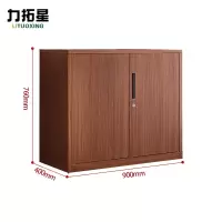 力拓星 矮柜 资料柜 对开 台