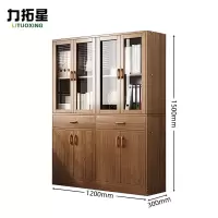 力拓星 储物柜 书柜 八门两抽 台