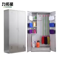 力拓星 不锈钢卫生柜 杂物柜 双门 台