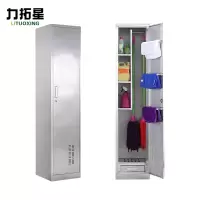 力拓星 不锈钢清洁柜 单门 台