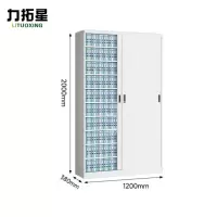 力拓星 凭证柜 资料收纳柜 1.2m 台