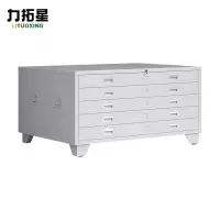 力拓星 图纸柜 文件柜 0号单节带轮 台
