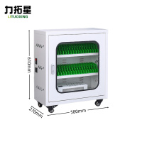 力拓星 充电存放柜 40位 个