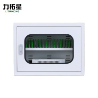 力拓星 充电柜 20位 个