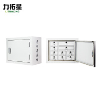 力拓星 存放柜 10格大 个