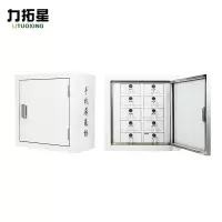 力拓星 手机屏蔽柜 10格小 个