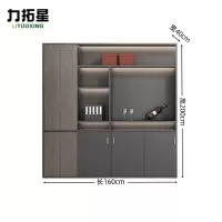 力拓星 资料柜 书柜 4门 台