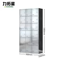 力拓星 不锈钢碗柜 18门 台