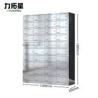 力拓星 不锈钢碗柜 40门 台