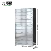 力拓星 不锈钢餐盘柜 30门 台