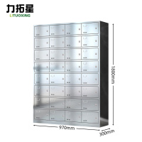 力拓星 餐具收纳柜 32门 台