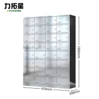 力拓星 餐具收纳柜 32门 台