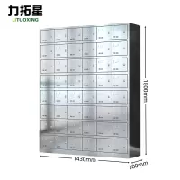 力拓星 碗柜 48门 台
