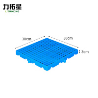 力拓星 托盘 300*300*30mm 个