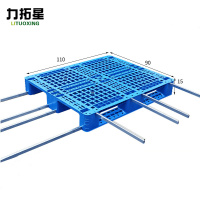 力拓星 仓库周转板 1100*900*150mm加8钢 个